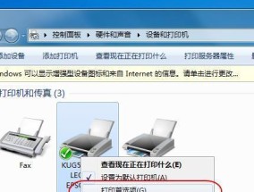 解决显示器重影问题的方法（如何有效解决显示器出现重影问题）