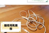耳机在台式电脑上如何正确插入？步骤是什么？