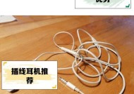 耳机在台式电脑上如何正确插入？步骤是什么？