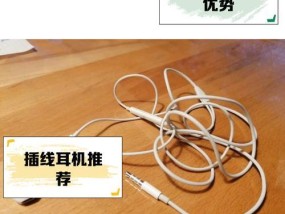 耳机在台式电脑上如何正确插入？步骤是什么？