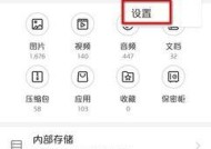 手机上文件夹怎么弄？创建和管理文件夹的步骤是什么？