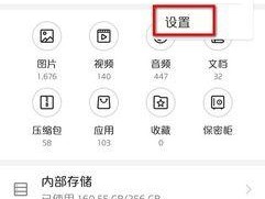 手机上文件夹怎么弄？创建和管理文件夹的步骤是什么？