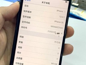 苹果SE与苹果7对比评测？哪款更值得买？