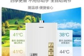 阿斯丹顿热水器的高性能和优质品质（探索阿斯丹顿热水器为家庭带来的舒适生活体验）
