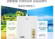 阿斯丹顿热水器的高性能和优质品质（探索阿斯丹顿热水器为家庭带来的舒适生活体验）