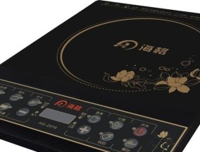 爱仕达电磁炉显示E4故障原因及修复方法（探究E4故障的根源与解决方案）