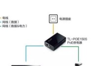 电源适配器无网络连接时应该怎么办？如何快速恢复网络连接？