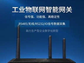 天翼网关24g设置方法是什么？如何快速配置？
