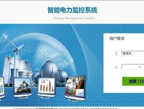 神舟电脑监控戴尔操作指南？监控软件如何设置？