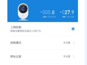 小米路由器设置界面（探索小米路由器设置界面）