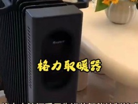 如何解决松下油汀无法打开盖的问题（轻松应对松下油汀打开困难）