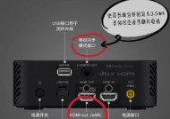 tc小黑连接外接音箱的操作步骤是什么？