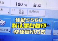老款复印机复印文件步骤是什么？