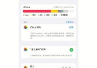 iPhone13运行内存多大？常见问题解答