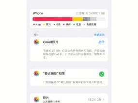 iPhone13运行内存多大？常见问题解答