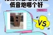 无源低音炮接立体声怎么接？接线方法是怎样的？