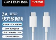 蓝色双c数据线质量如何？使用效果怎么样？