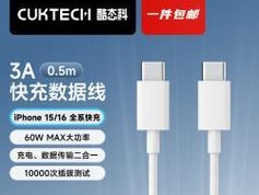 蓝色双c数据线质量如何？使用效果怎么样？