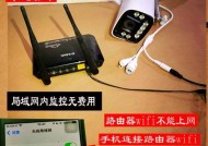 蚂蚁摄像头联网步骤是什么？