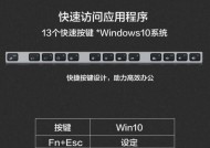 如何查看电脑配置？鼠标键盘如何选择？