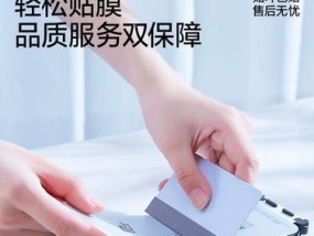 苹果手机屏幕贴膜去除方法？