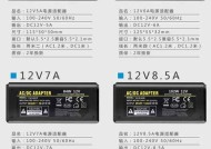 12v显示器能用19v电源吗？原因是什么？