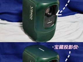 投影仪变色解决方案（有效应对投影仪变色问题的实用方法）