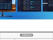 三星q330笔记本更换电池和硬盘需要多少费用？