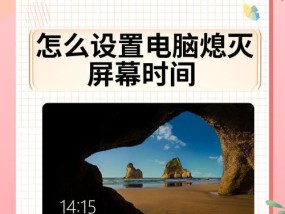 电脑无法定点关机的常见原因是什么？