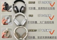 密尼蓝牙耳机配对步骤是什么？配对后如何使用？