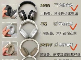 密尼蓝牙耳机配对步骤是什么？配对后如何使用？