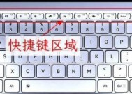 电脑键盘按键功能全解析（探索电脑键盘按键的奥秘）