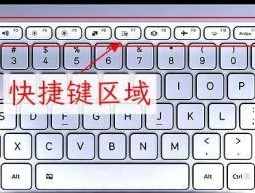 电脑键盘按键功能全解析（探索电脑键盘按键的奥秘）