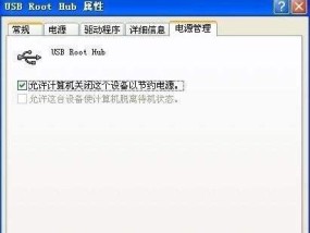 一键修复电脑鼠标失灵问题（解决鼠标失灵问题的简便方法）