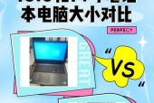 笔记本电脑爽屏问题如何解决？解决后性能有何提升？