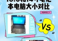 笔记本电脑爽屏问题如何解决？解决后性能有何提升？