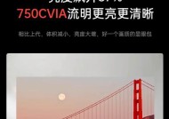 坚果o2投影仪画面校正方法？校正后效果如何？