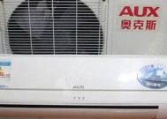 如何有效处理空调异味（消除空调异味的简单而有效方法）