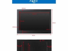 家庭监控显示器安装指南（轻松安装家庭监控显示器）