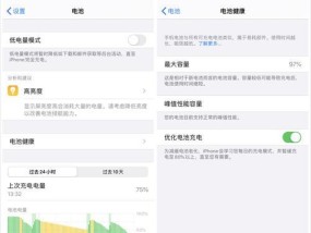 AirDrop功能是什么？如何使用AirDrop进行文件传输？