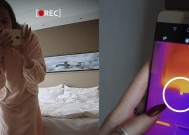 如何在酒店防止被偷拍？