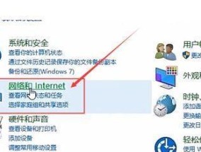 解决电脑连接手机热点显示无法连接问题的方法（快速排除电脑连接手机热点问题的障碍）