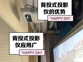 投影仪设置在幕布上的步骤是什么？如何调整画面？