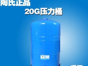 净水器储水罐已满（解决净水器储水罐满的问题的实用方法）