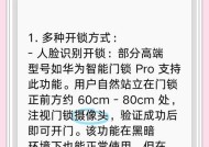 不同智能门锁的开锁方式有哪些？