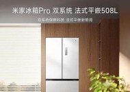 如何正确清洗康佳冰箱内壁（有效清除冰箱内壁的污渍，保持食品卫生与安全）