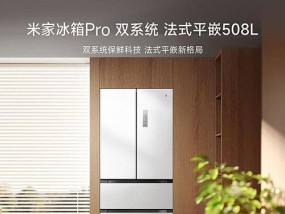 如何正确清洗康佳冰箱内壁（有效清除冰箱内壁的污渍，保持食品卫生与安全）