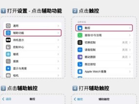 苹果手机拍照旋转放大设置方法是什么？