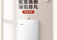 西门子热水器显示E9故障原因及解决方法（探究西门子热水器显示E9故障的根本原因和有效解决方法）