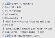 电脑格式化内存卡的正确步骤是什么？